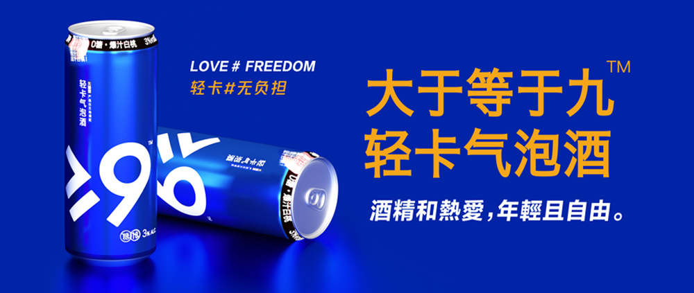 如何讓年輕人開啟第一杯酒，切入年輕人“微醺”經(jīng)濟(jì)