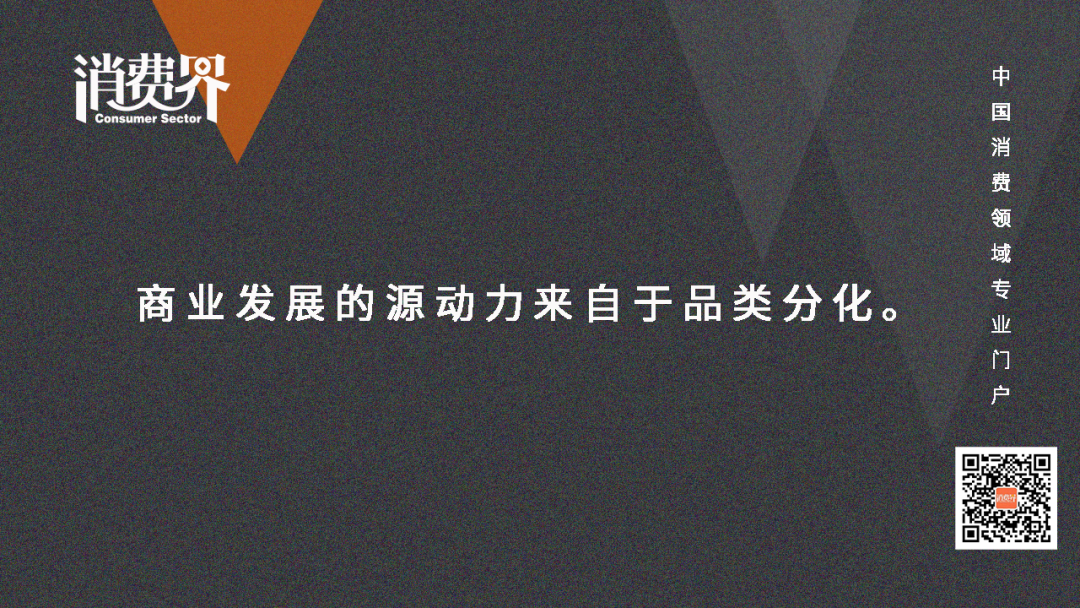 新消費(fèi)品牌如何構(gòu)建壁壘？我們總結(jié)出這4點(diǎn)答案！