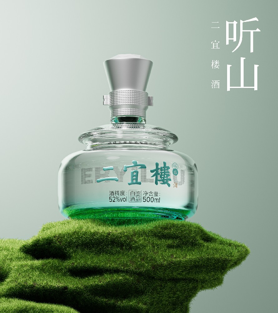 二宜樓酒-酒包裝設(shè)計(jì)
