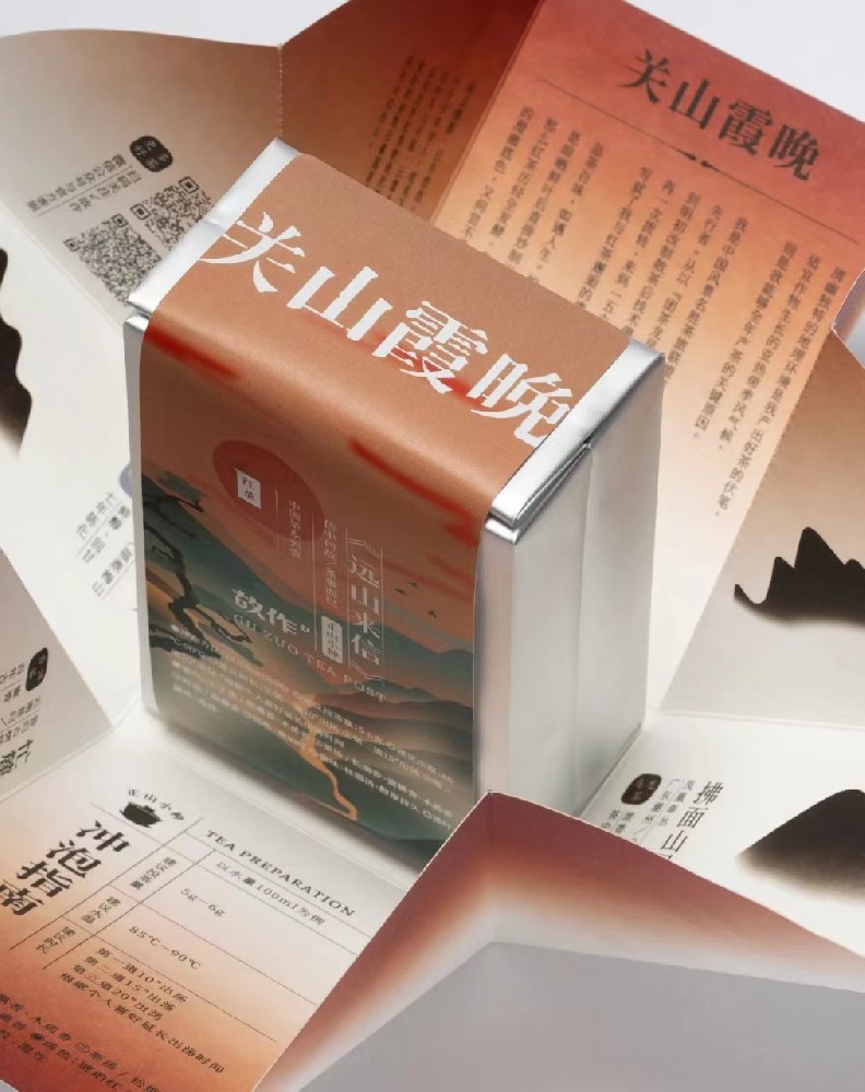 茶葉包裝設(shè)計(jì)-大括號(hào)包裝設(shè)計(jì)