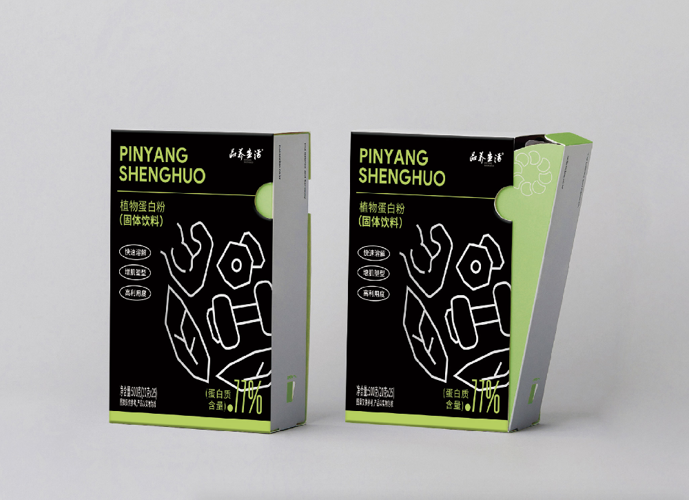 原創(chuàng)保健品包裝-大括號包裝設(shè)計(jì)