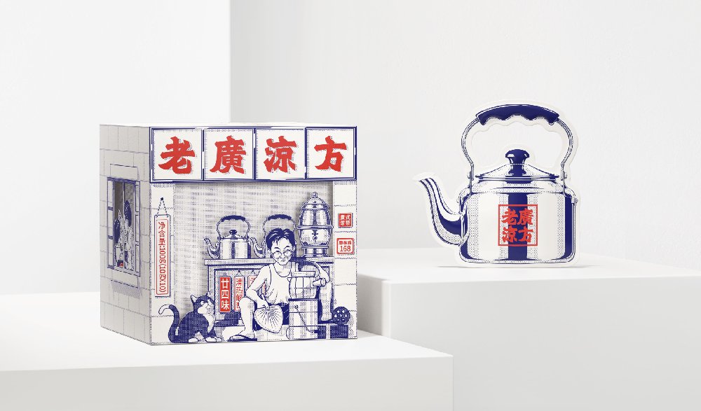 涼茶包裝-大括號包裝設(shè)計(jì)