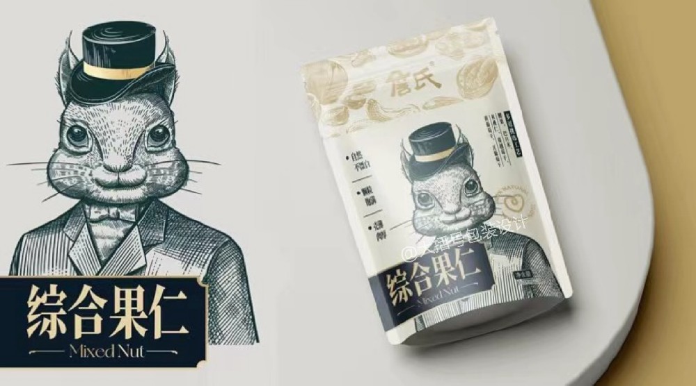 原創(chuàng)堅(jiān)果設(shè)計(jì)-大括號(hào)包裝設(shè)計(jì)